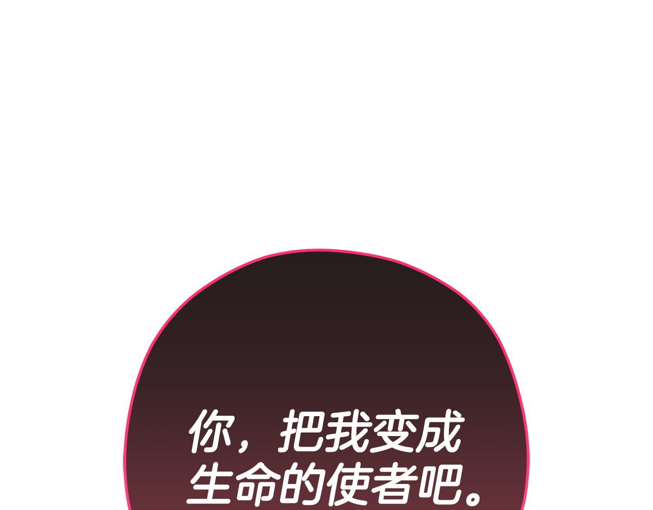 第188话 发现矿山0