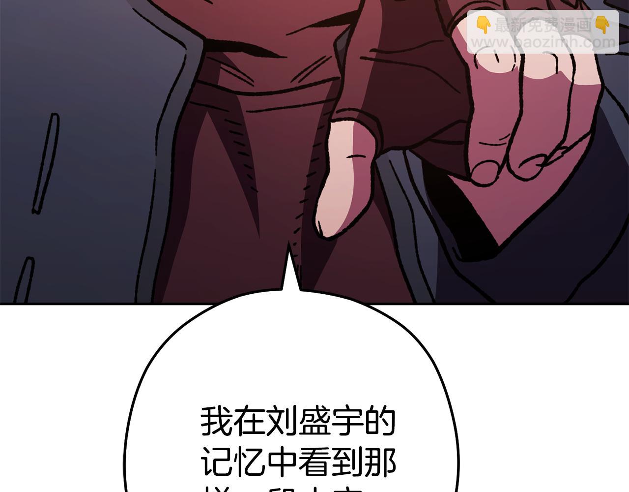 第188话 发现矿山10