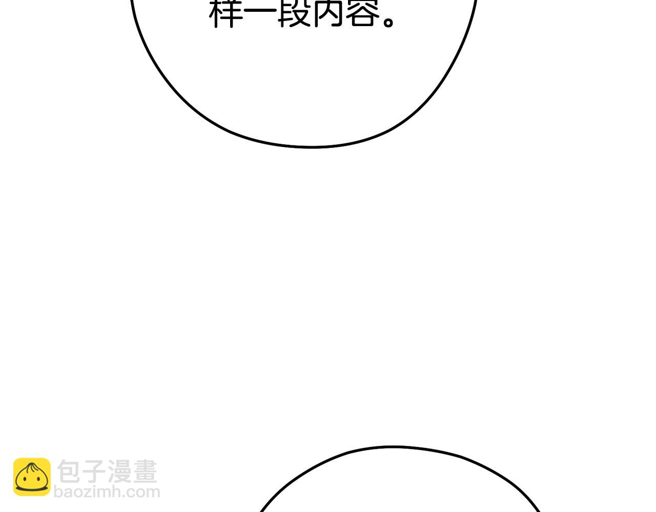 第188话 发现矿山11