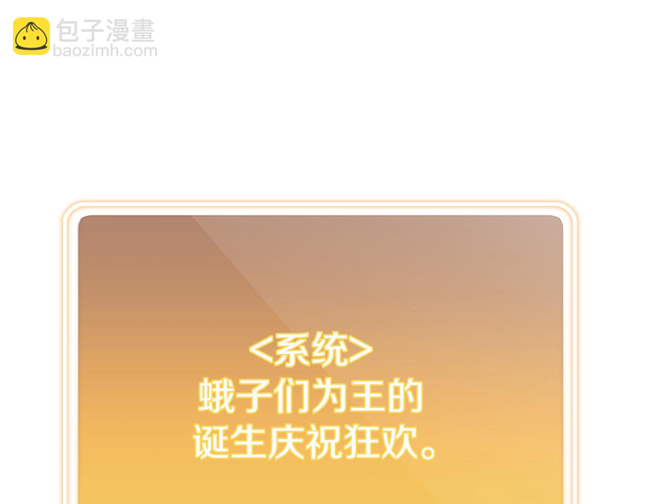 第188话 发现矿山110