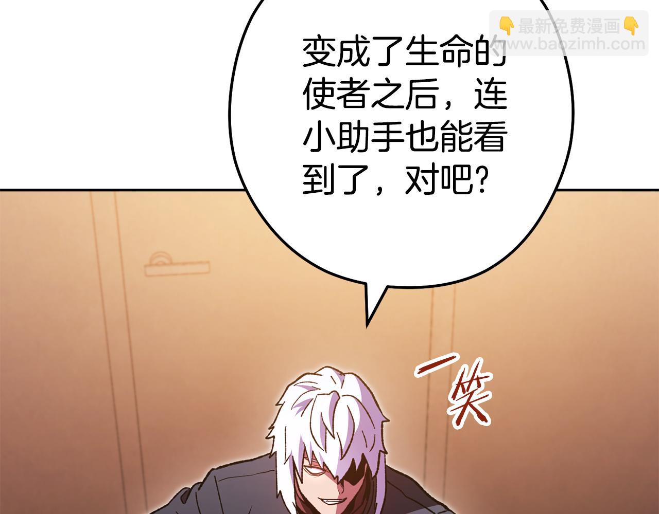第188话 发现矿山12