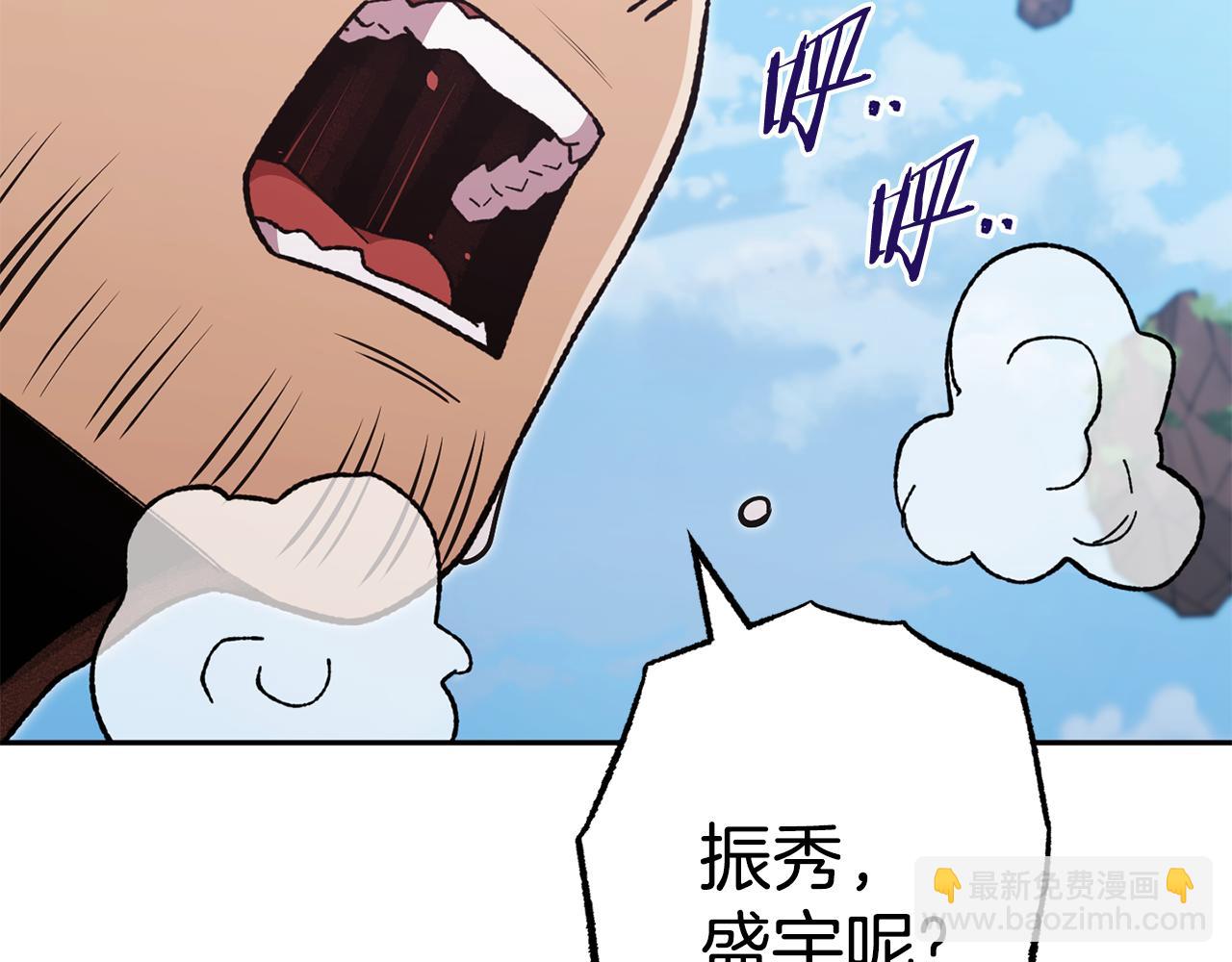 第188话 发现矿山122