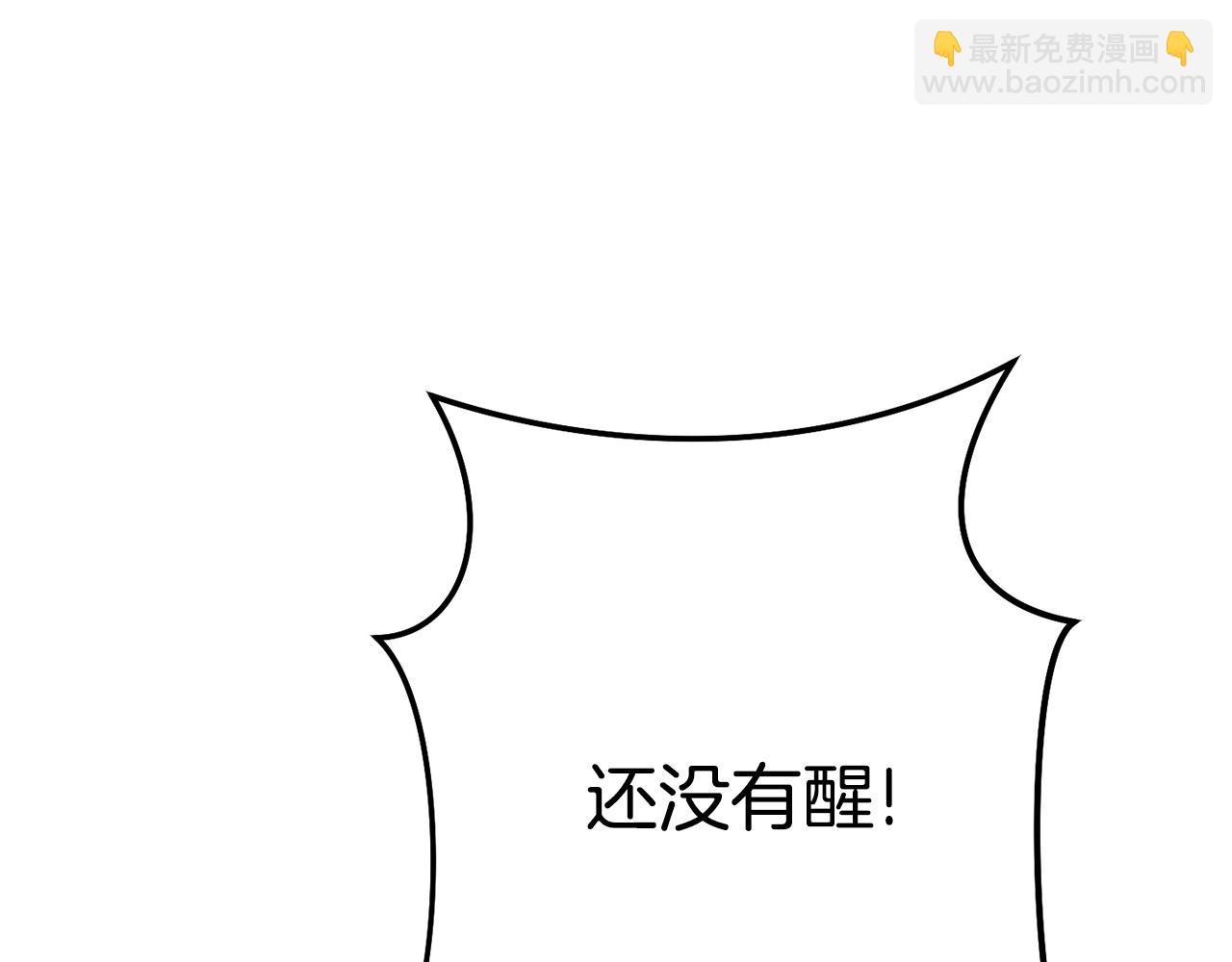 第188话 发现矿山127