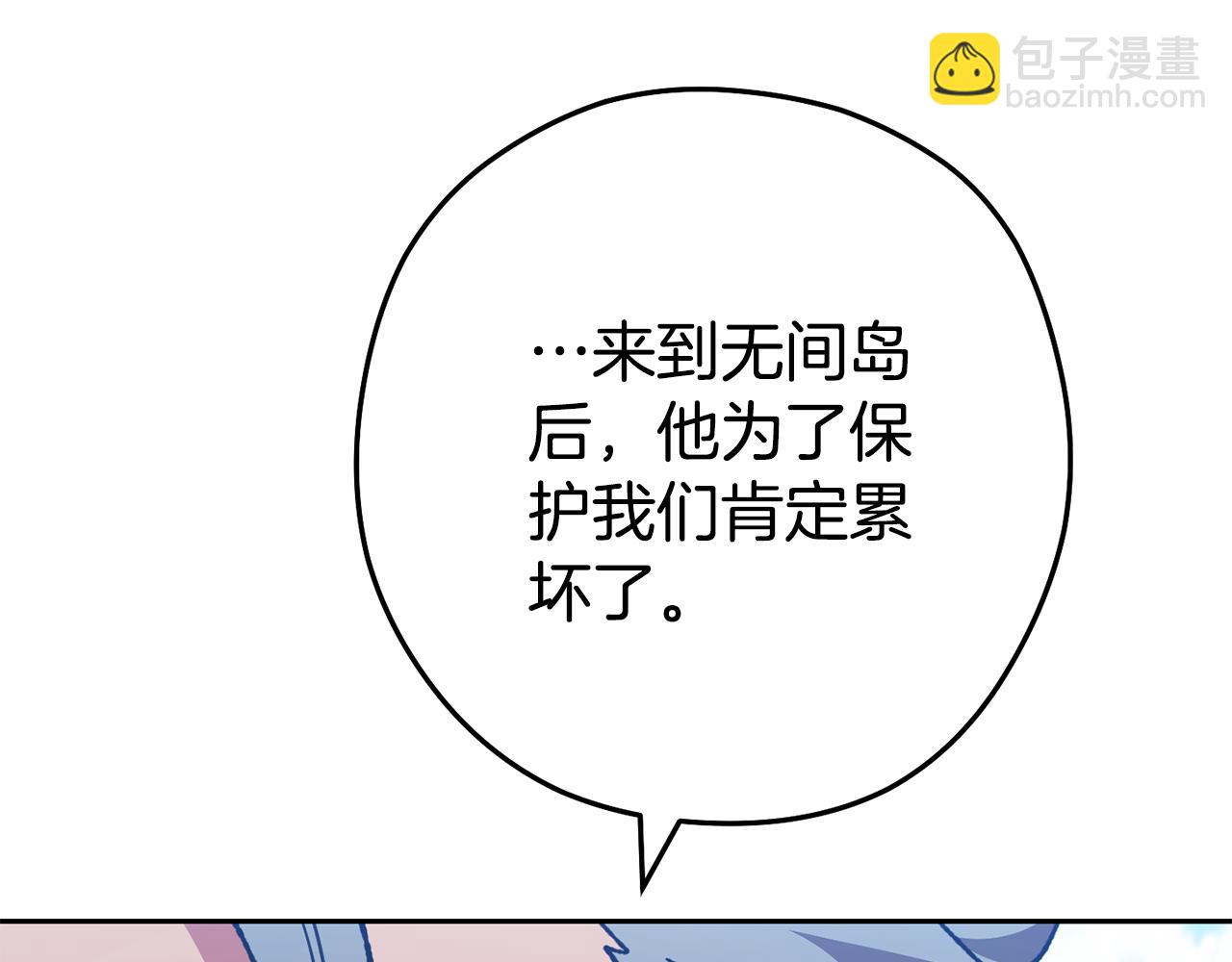 第188话 发现矿山130