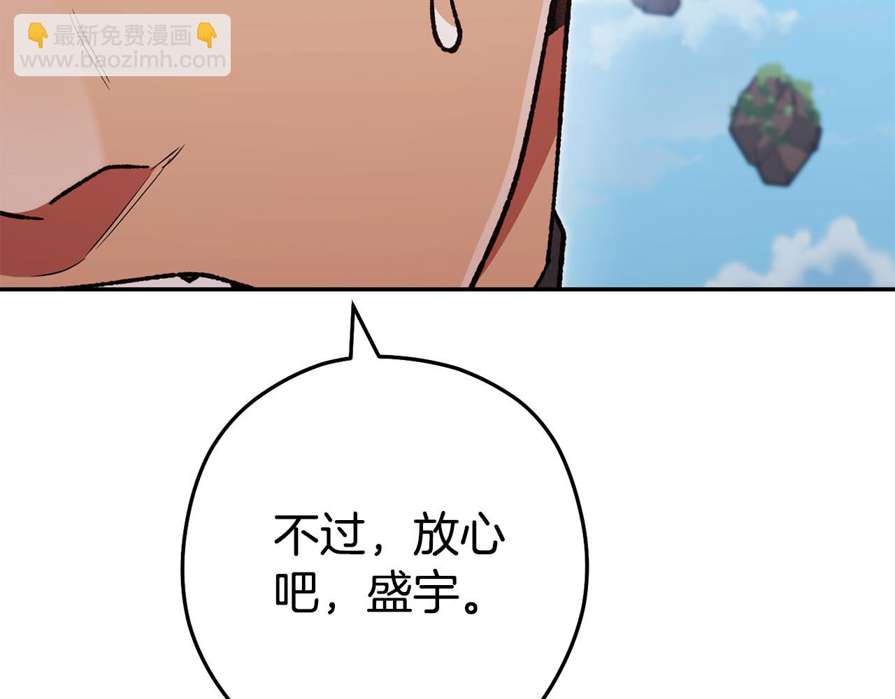 第188话 发现矿山132