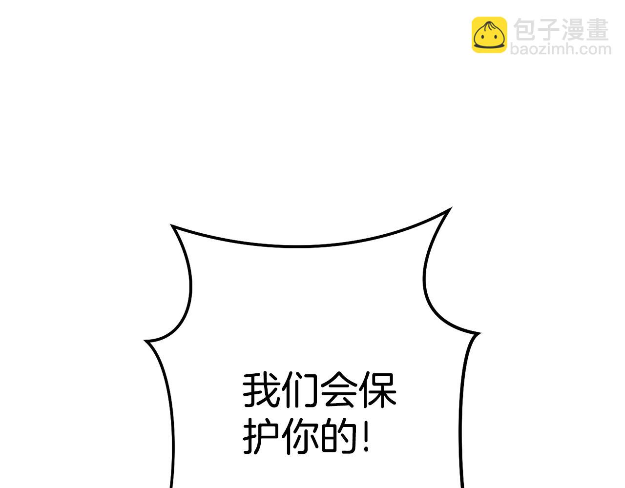 第188话 发现矿山134