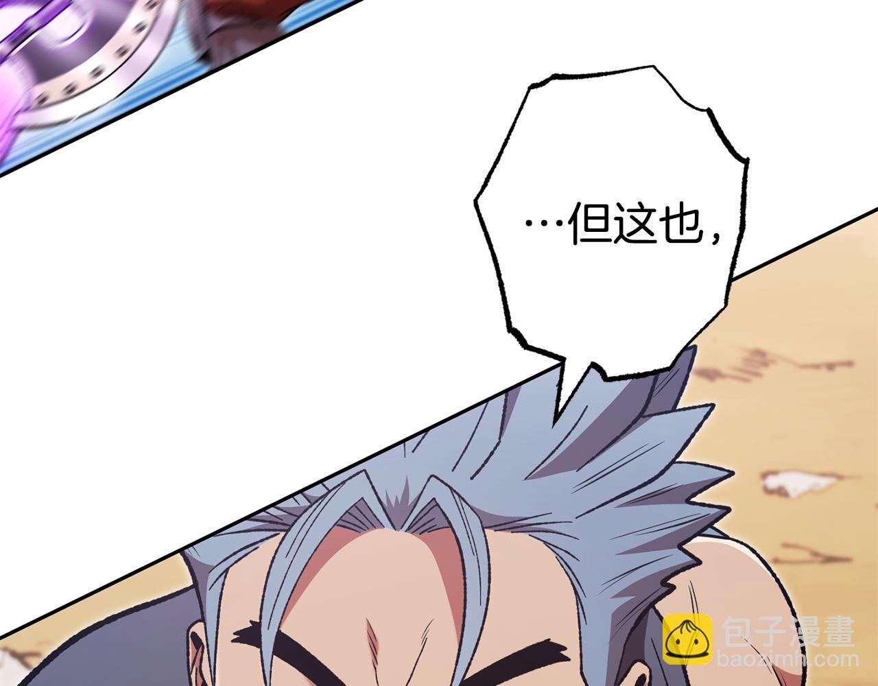 第188话 发现矿山137