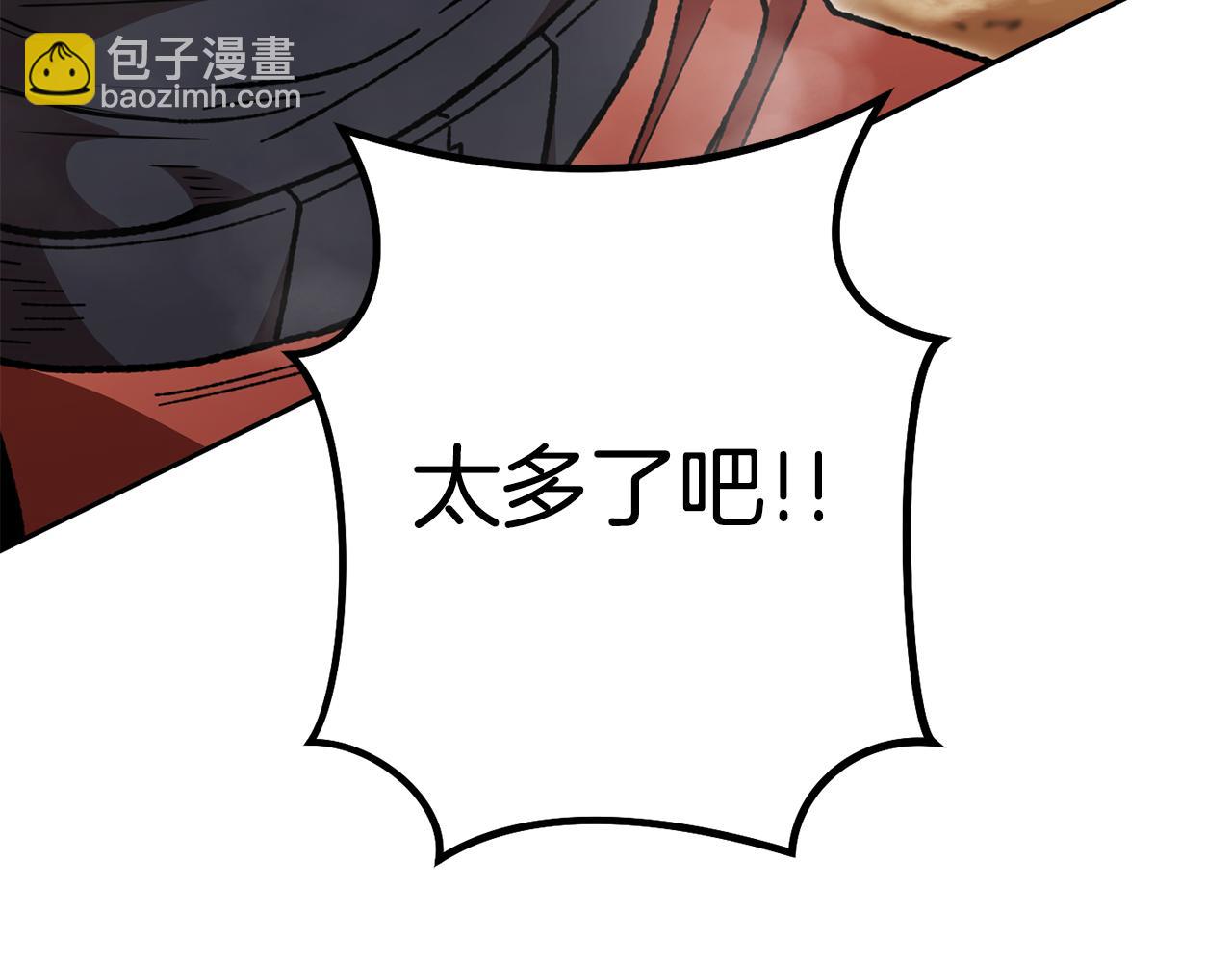 第188话 发现矿山139