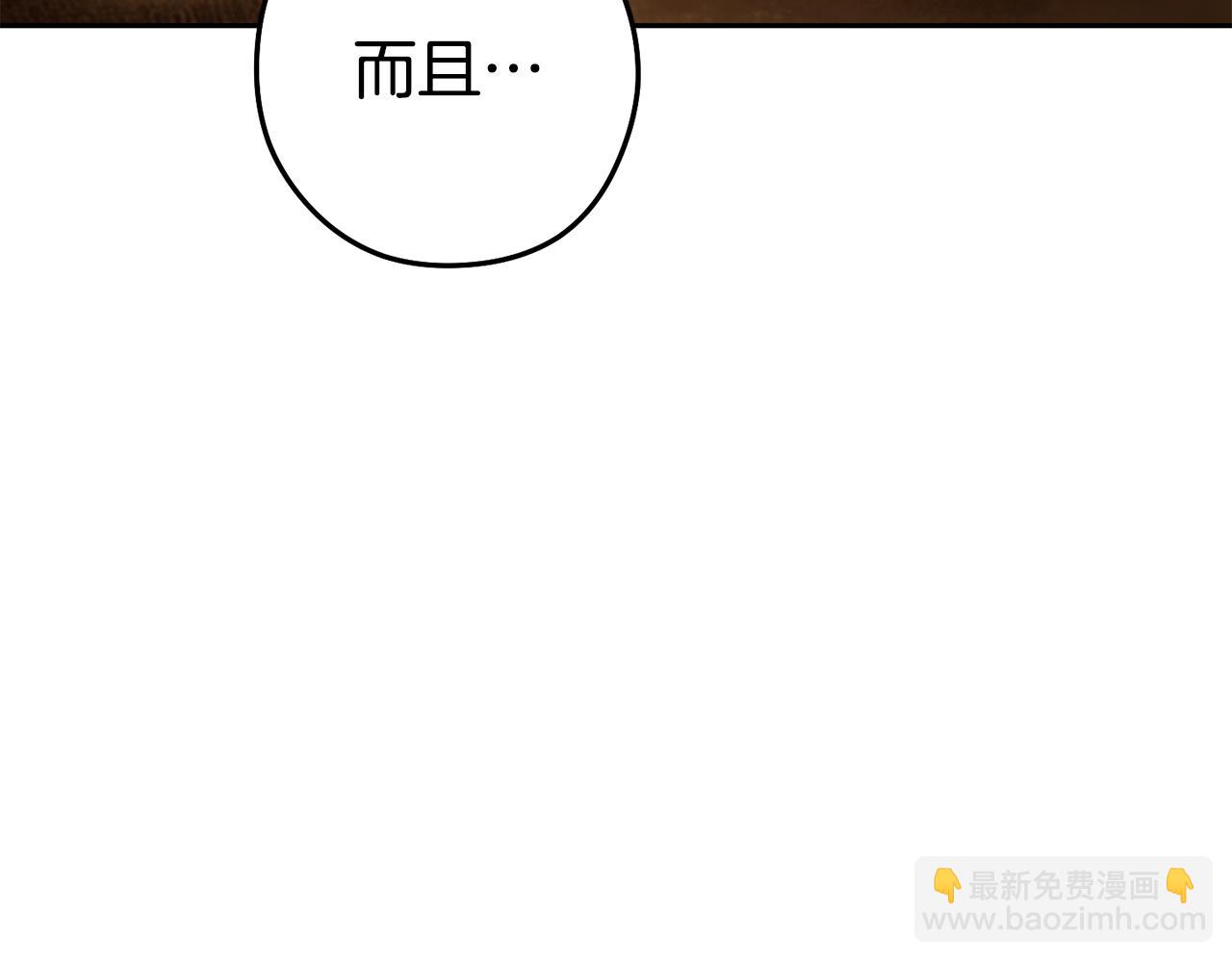 第188话 发现矿山14