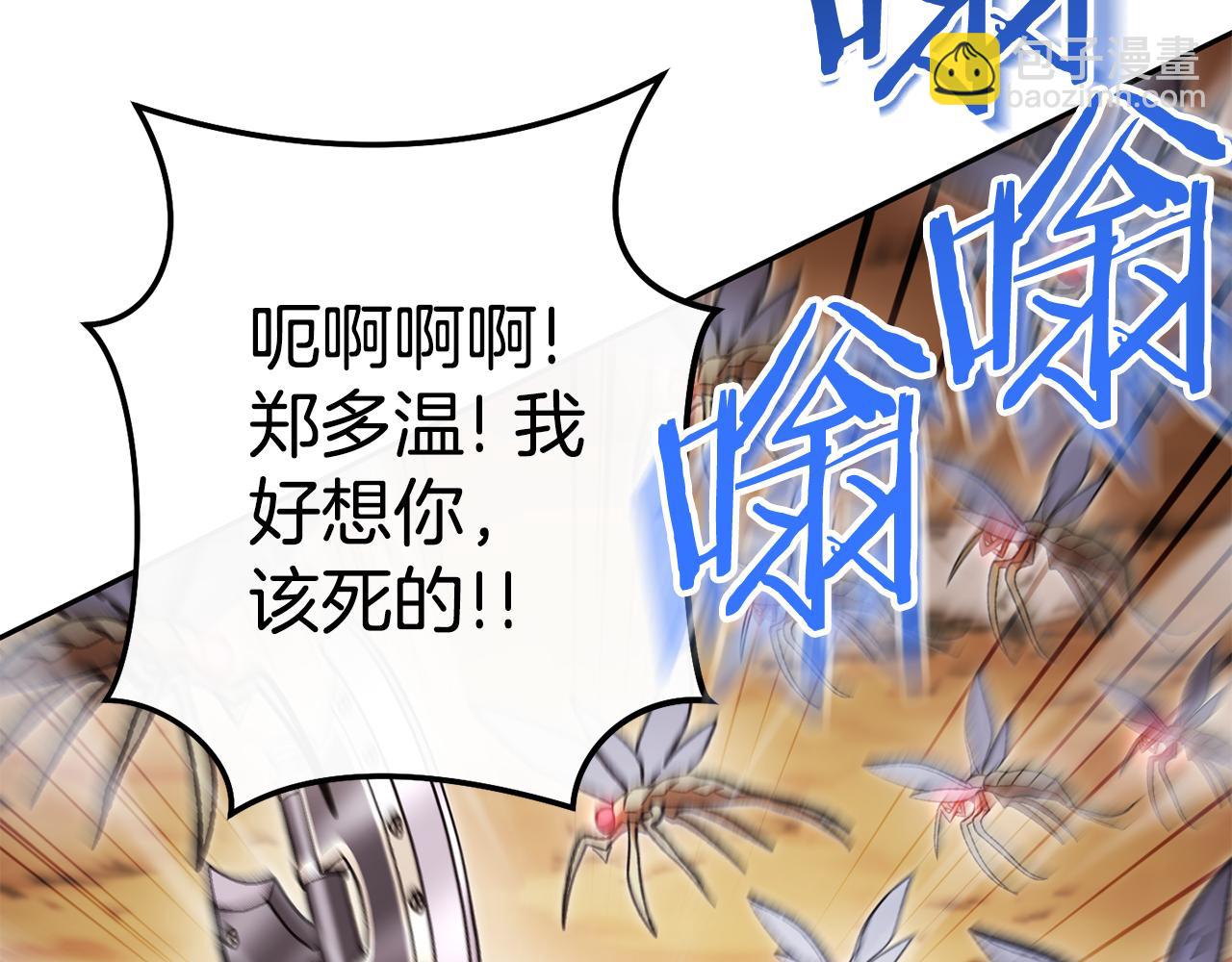 第188话 发现矿山141