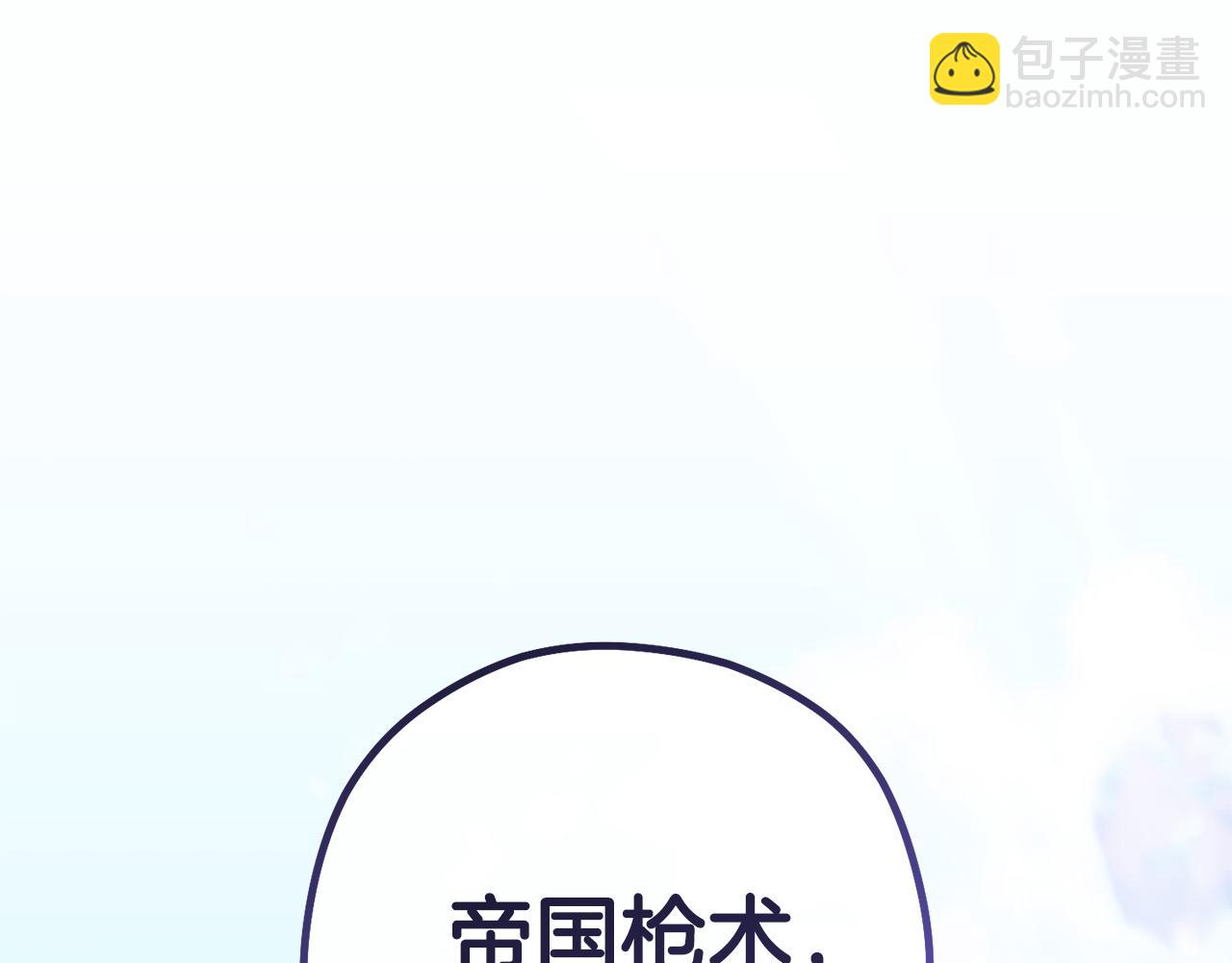 第188话 发现矿山148