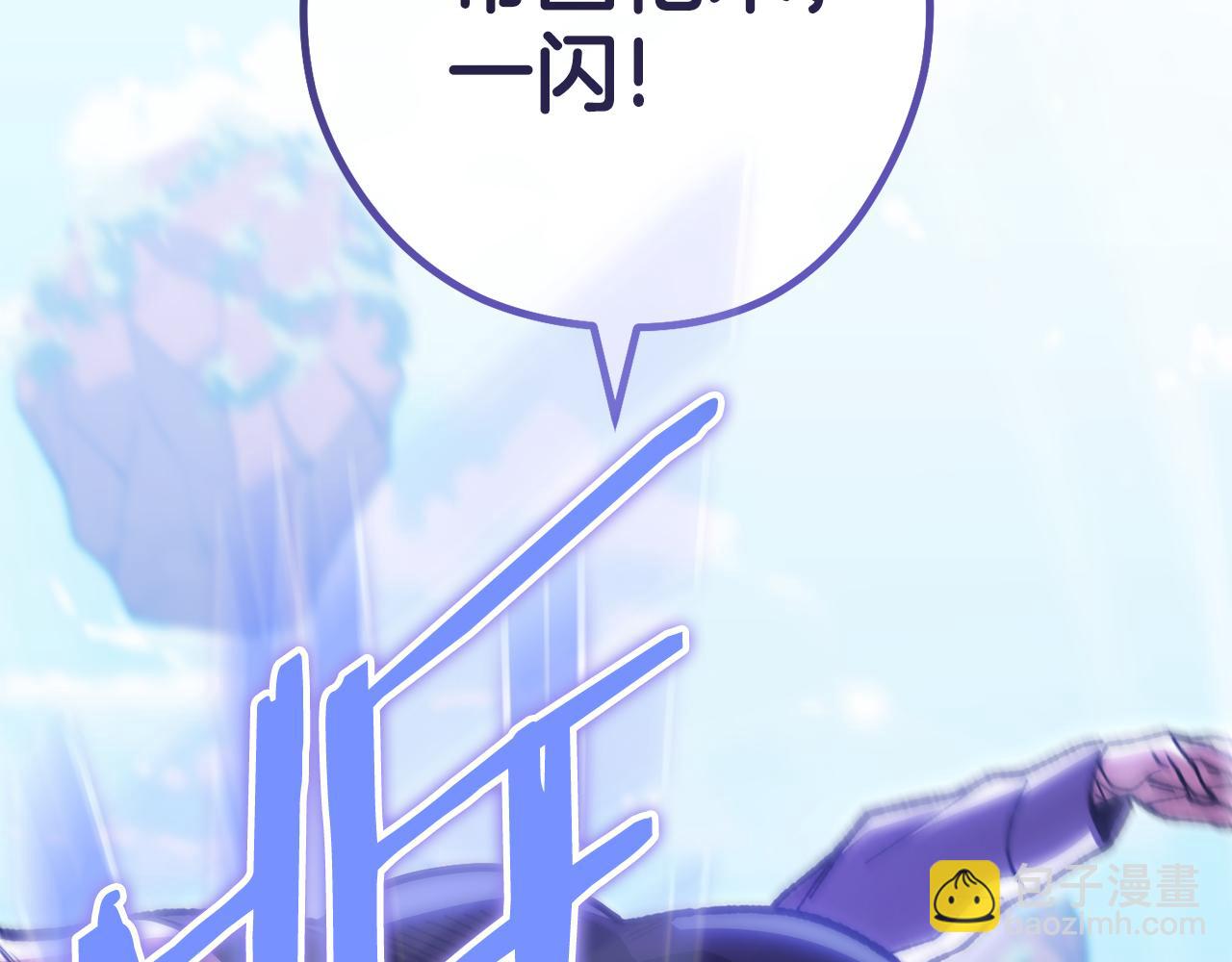 第188话 发现矿山149