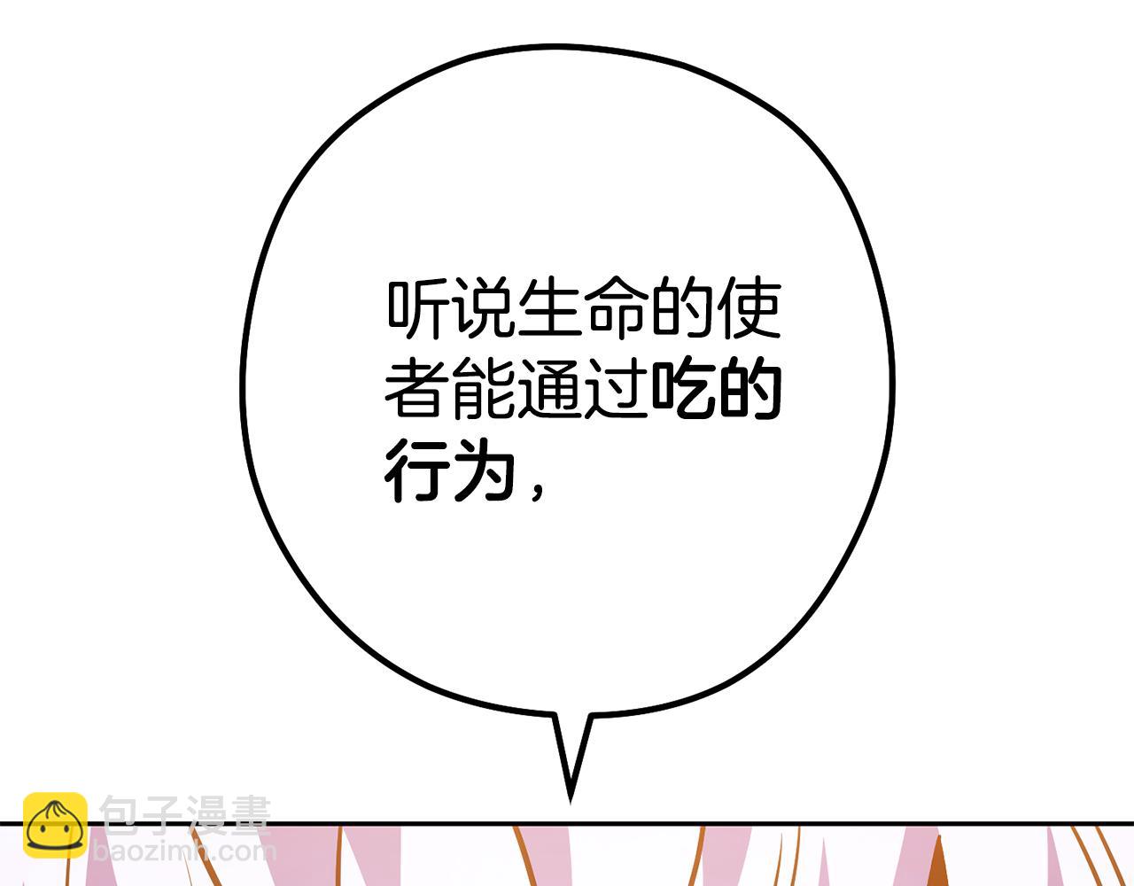 第188话 发现矿山15