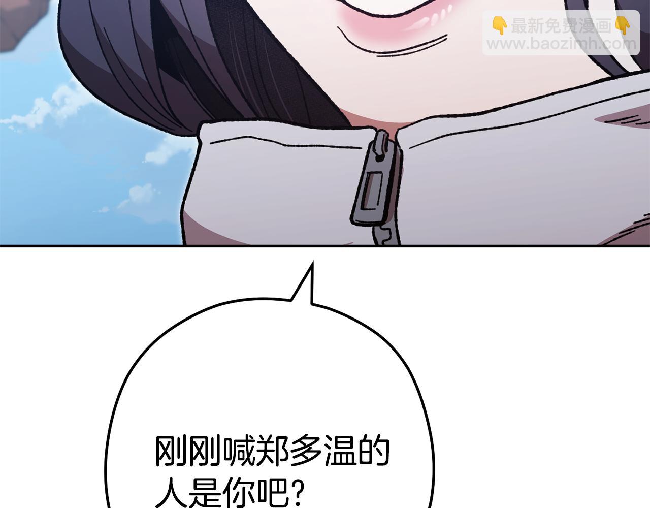 第188话 发现矿山163
