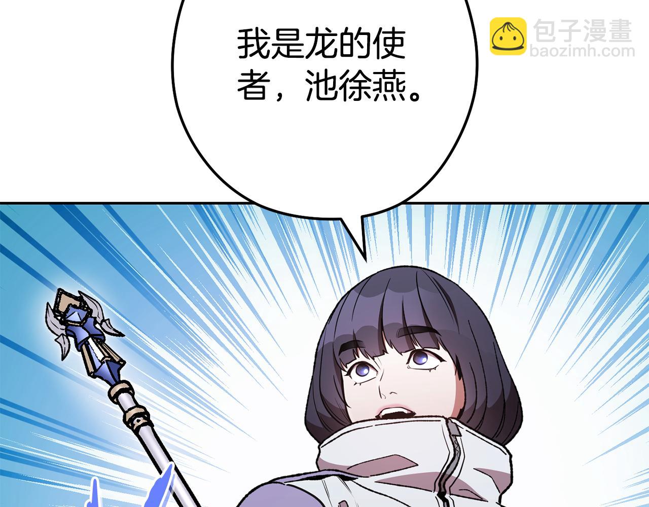第188话 发现矿山165