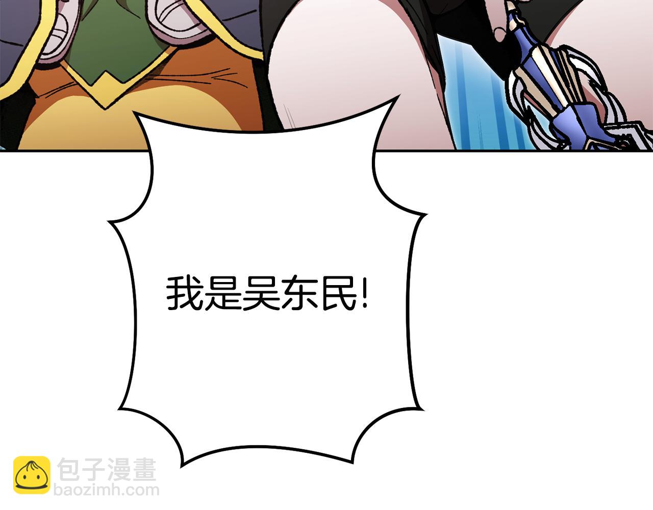 第188话 发现矿山167