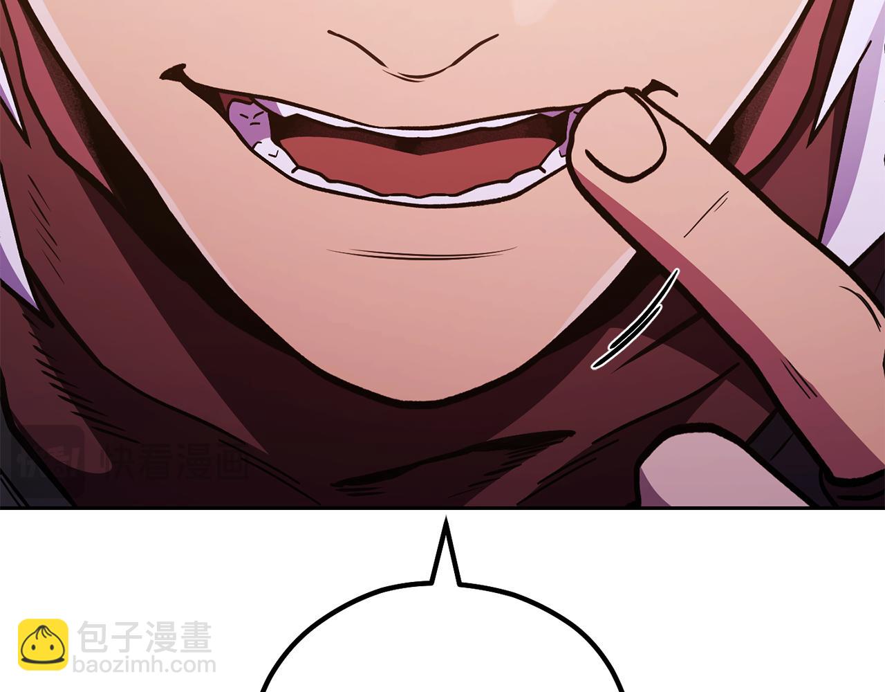 第188话 发现矿山17