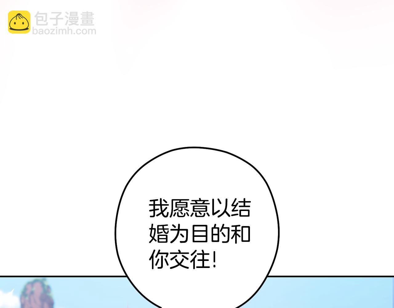 第188话 发现矿山171