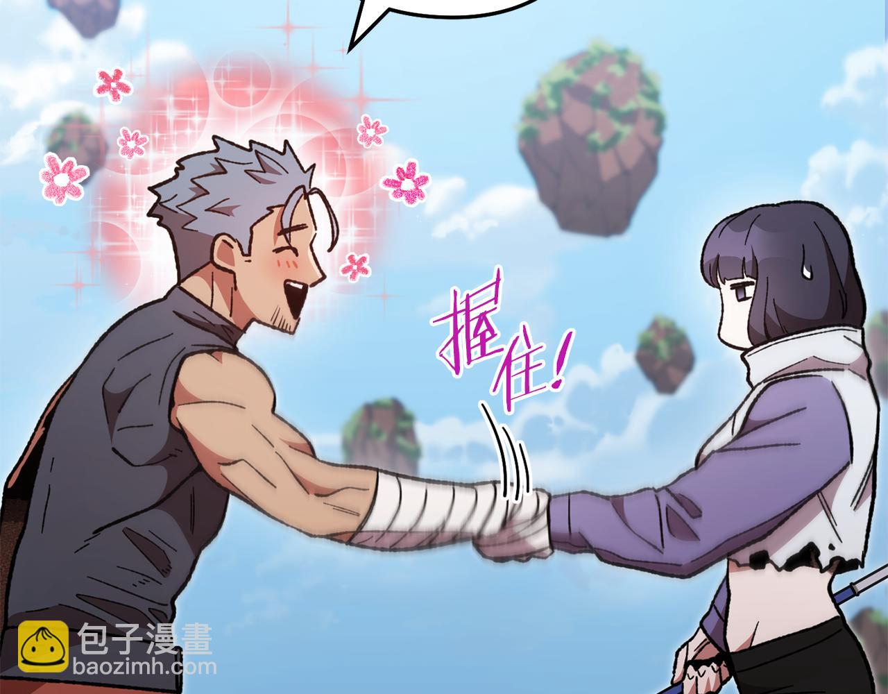 第188话 发现矿山172