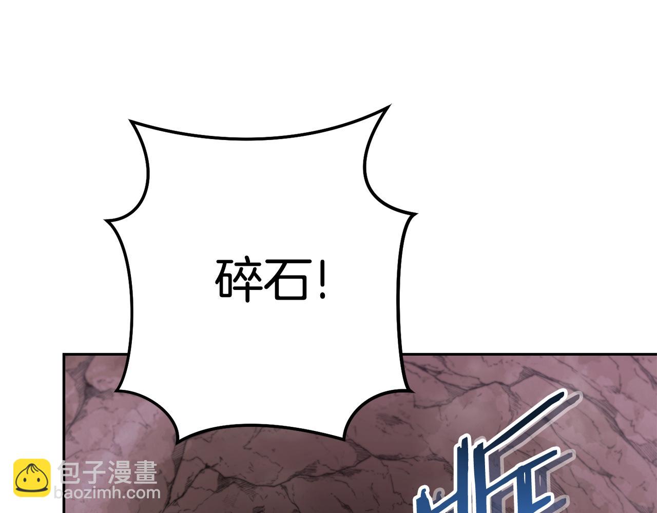 第188话 发现矿山178