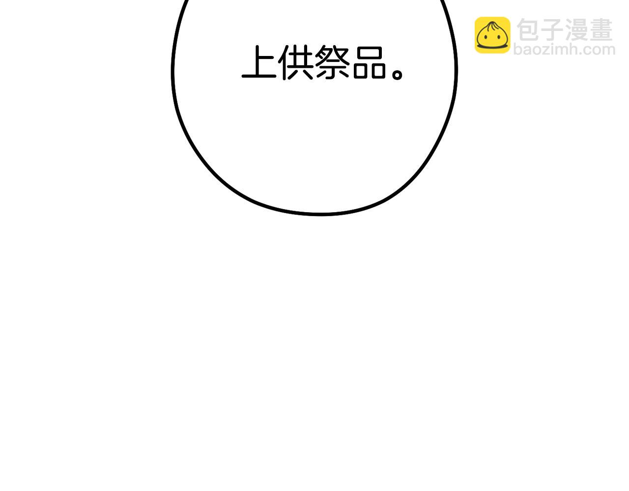 第188话 发现矿山18