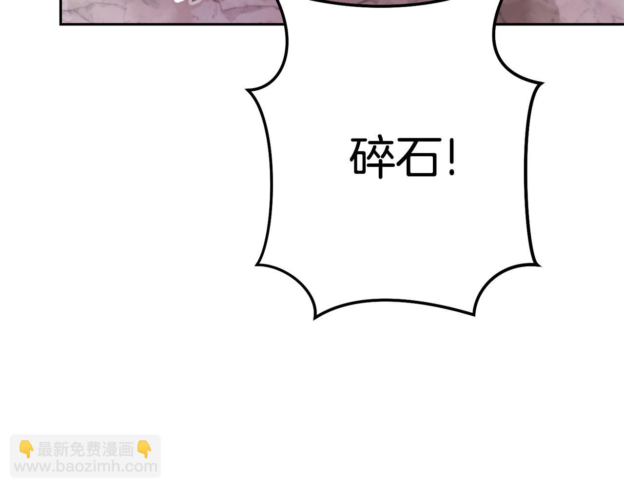 第188话 发现矿山180