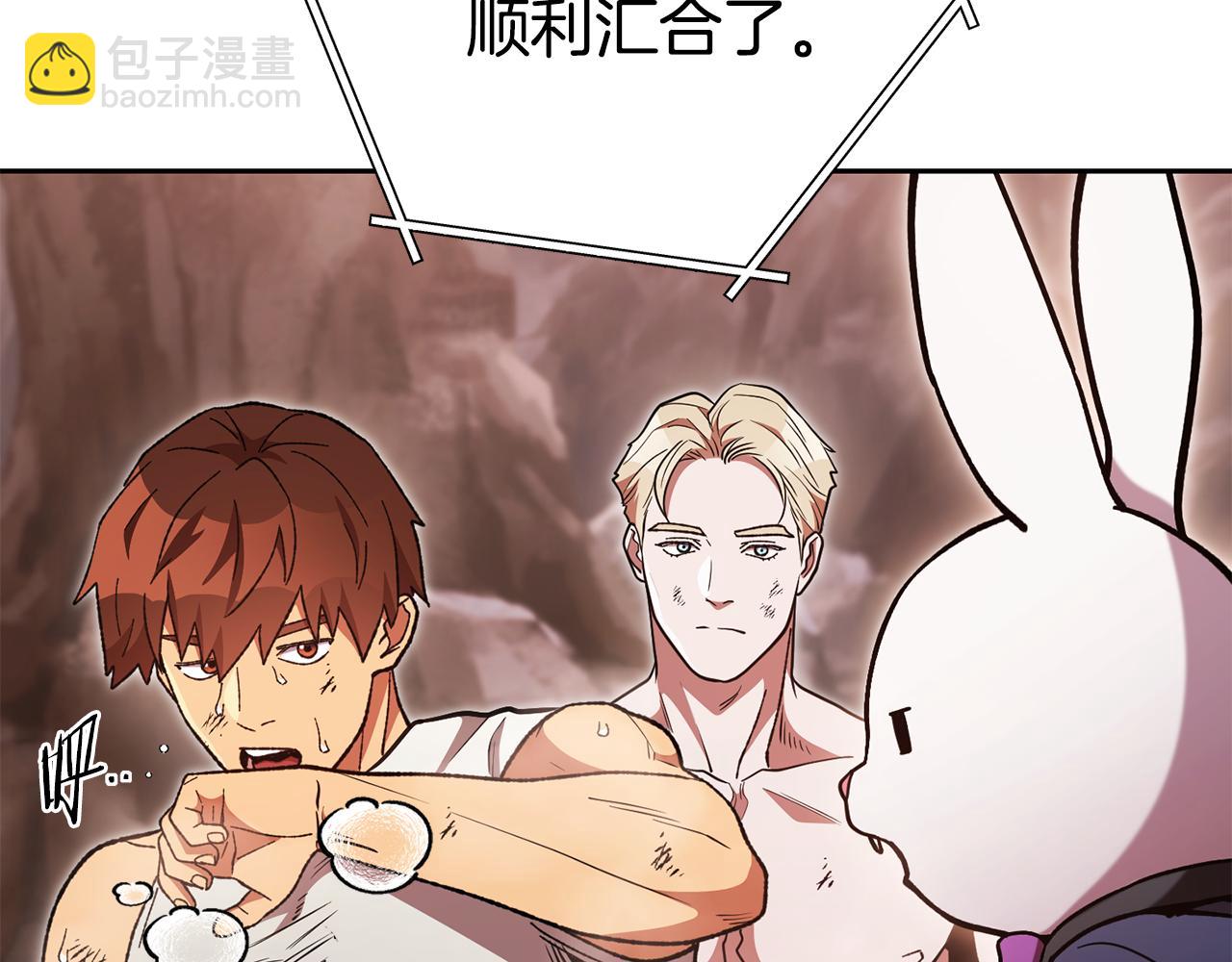 第188话 发现矿山182