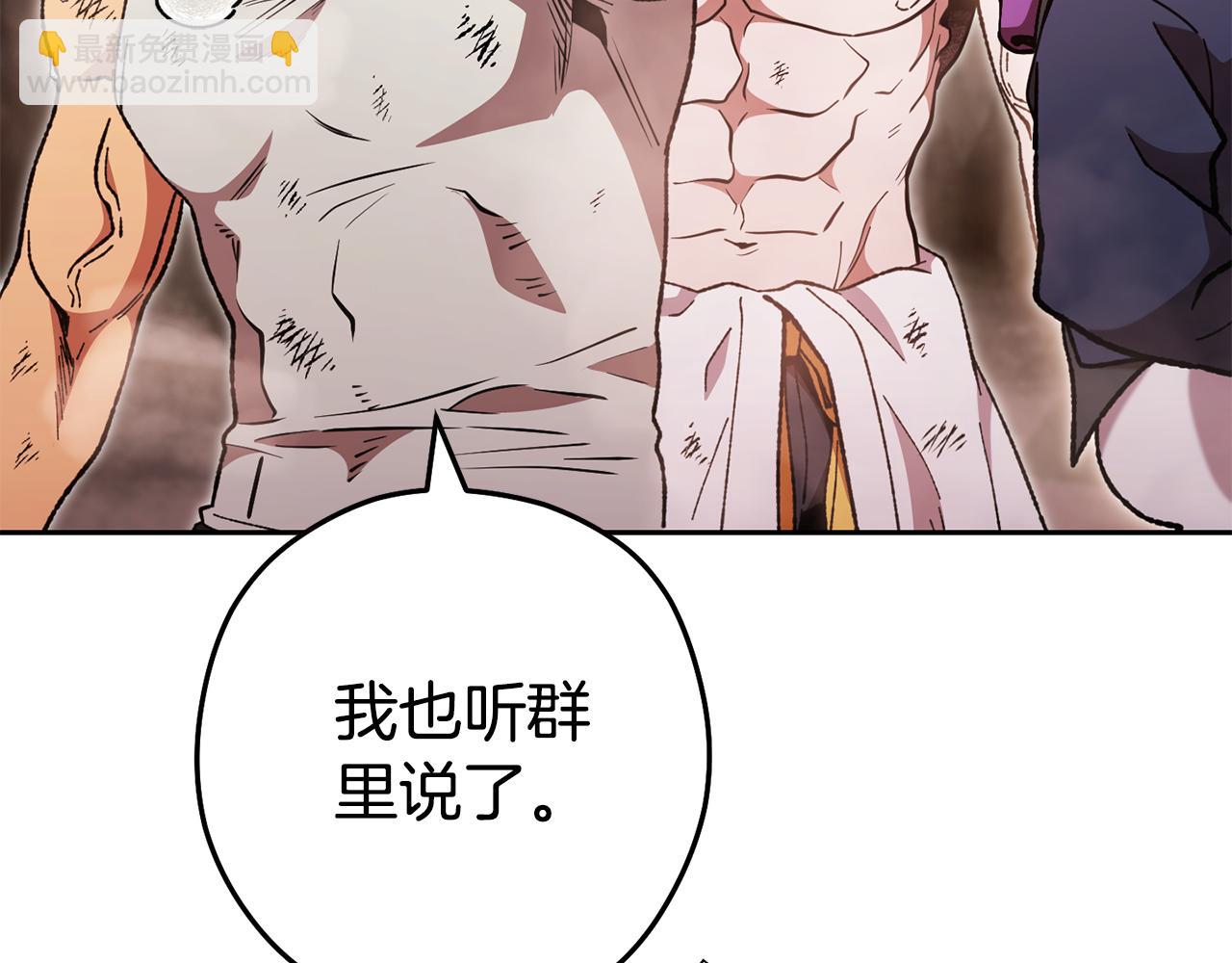 第188话 发现矿山183