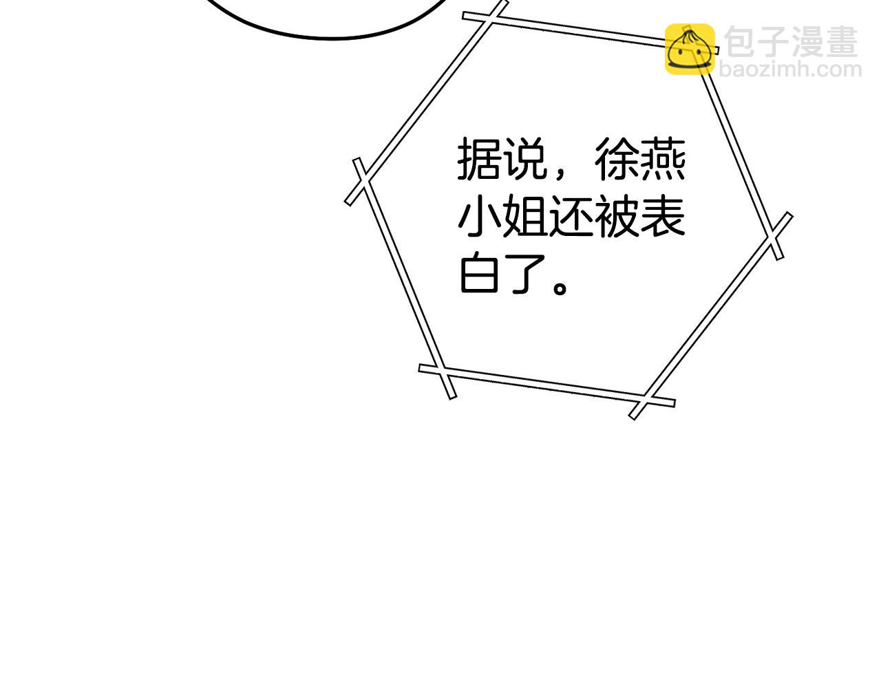 第188话 发现矿山184