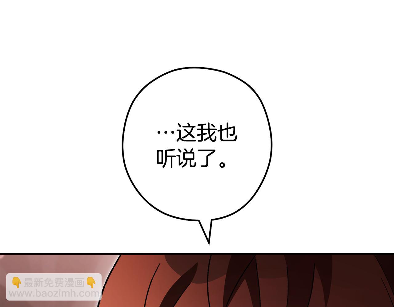 第188话 发现矿山185