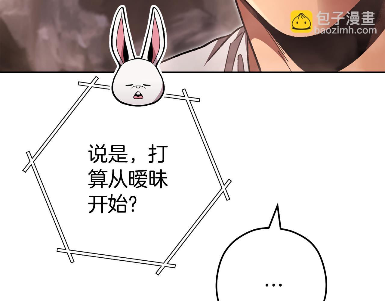 第188话 发现矿山187