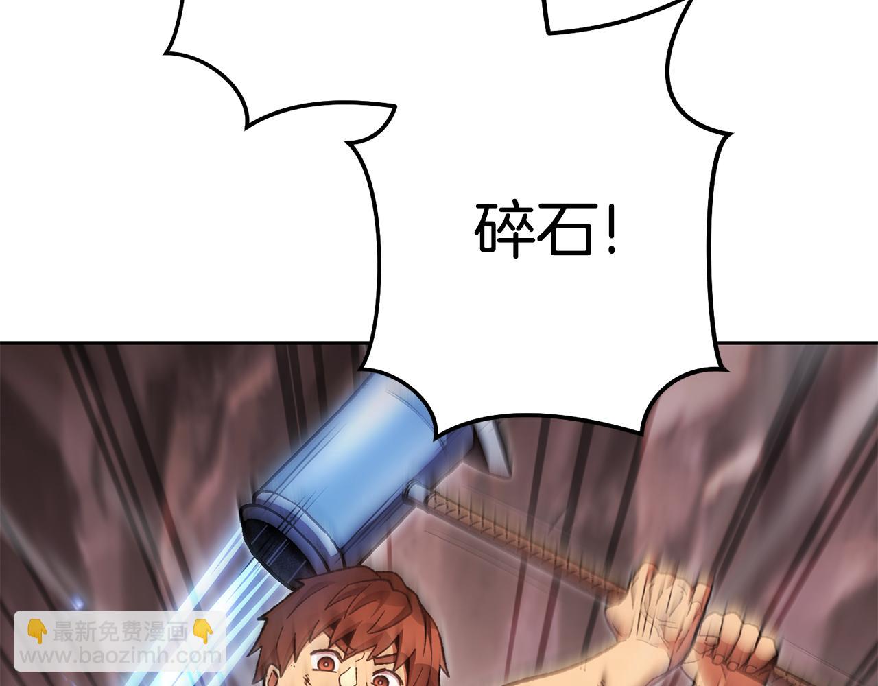 第188话 发现矿山190
