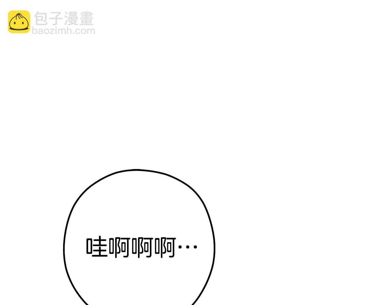 第188话 发现矿山197