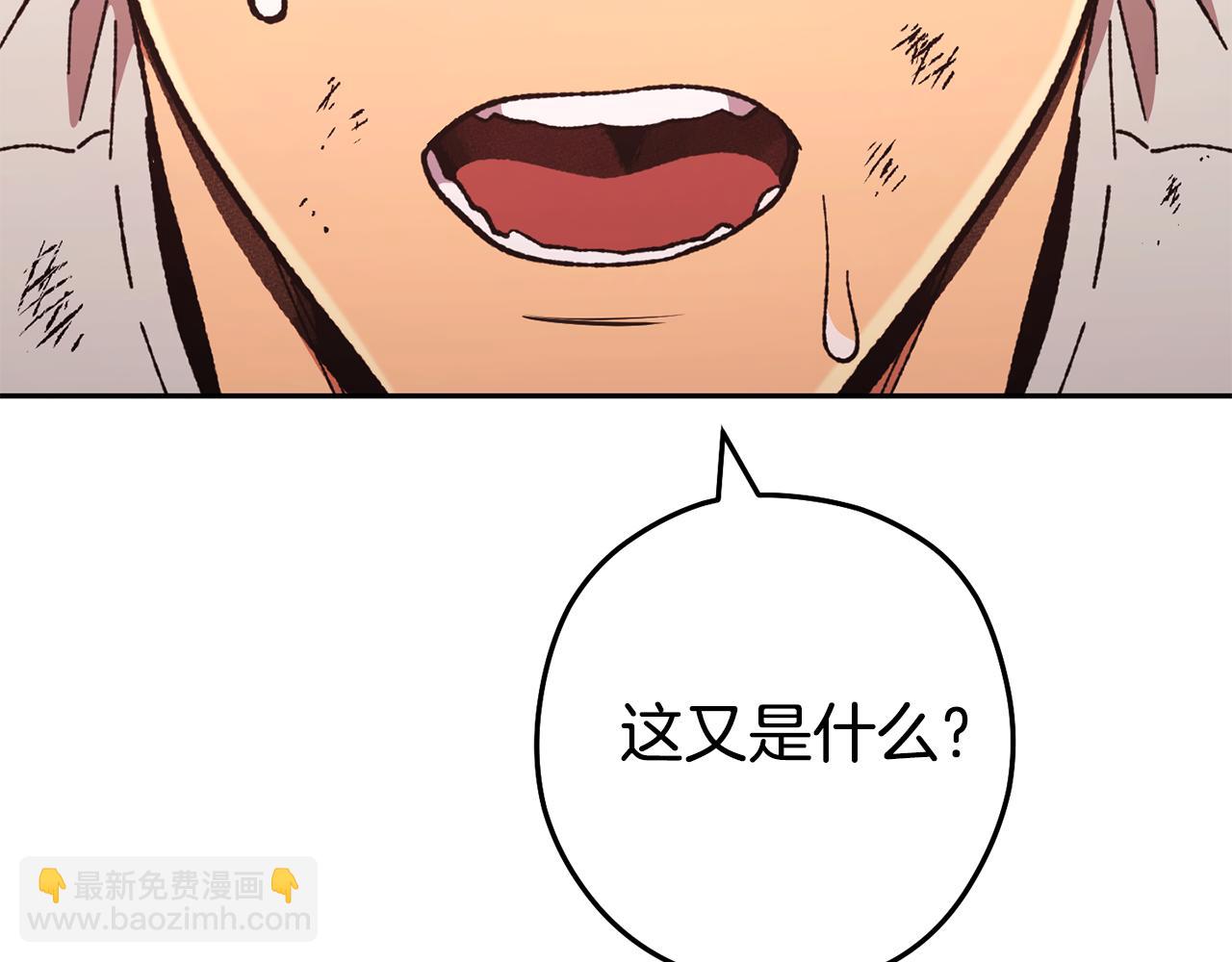第188话 发现矿山199