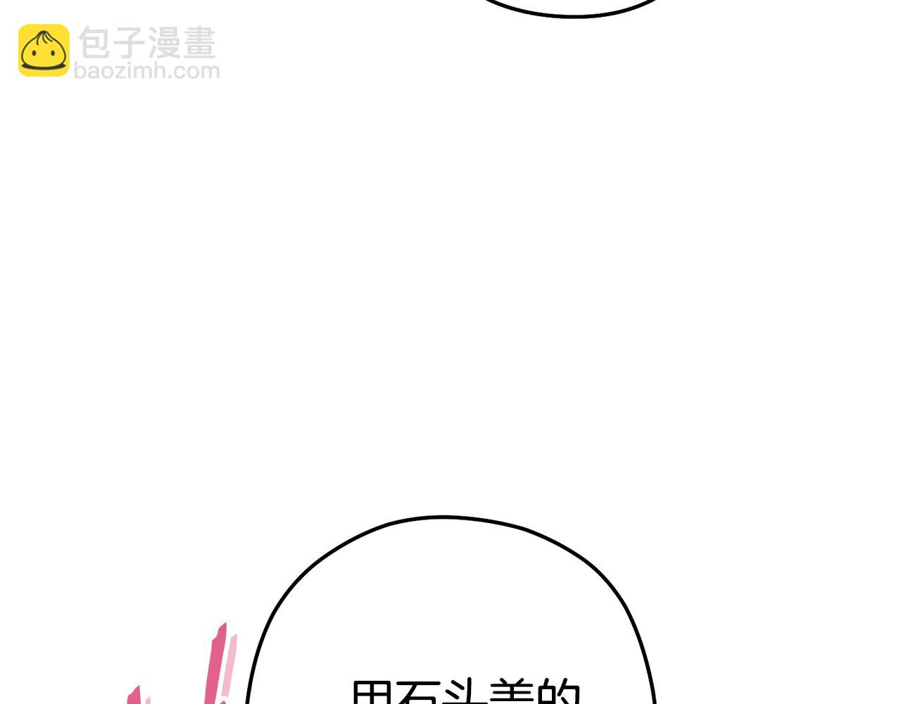 第188话 发现矿山200