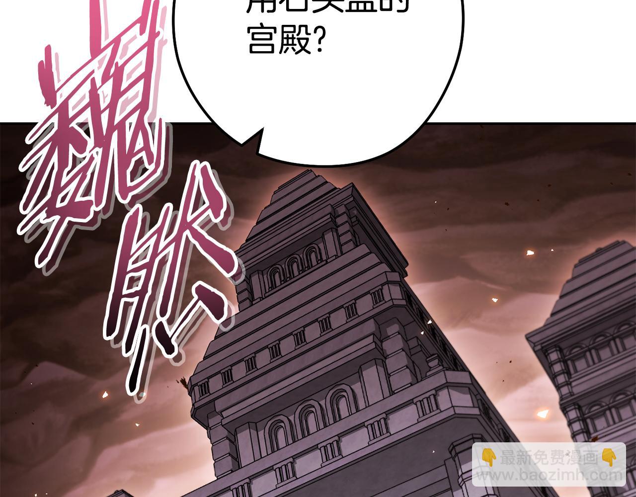 第188话 发现矿山201
