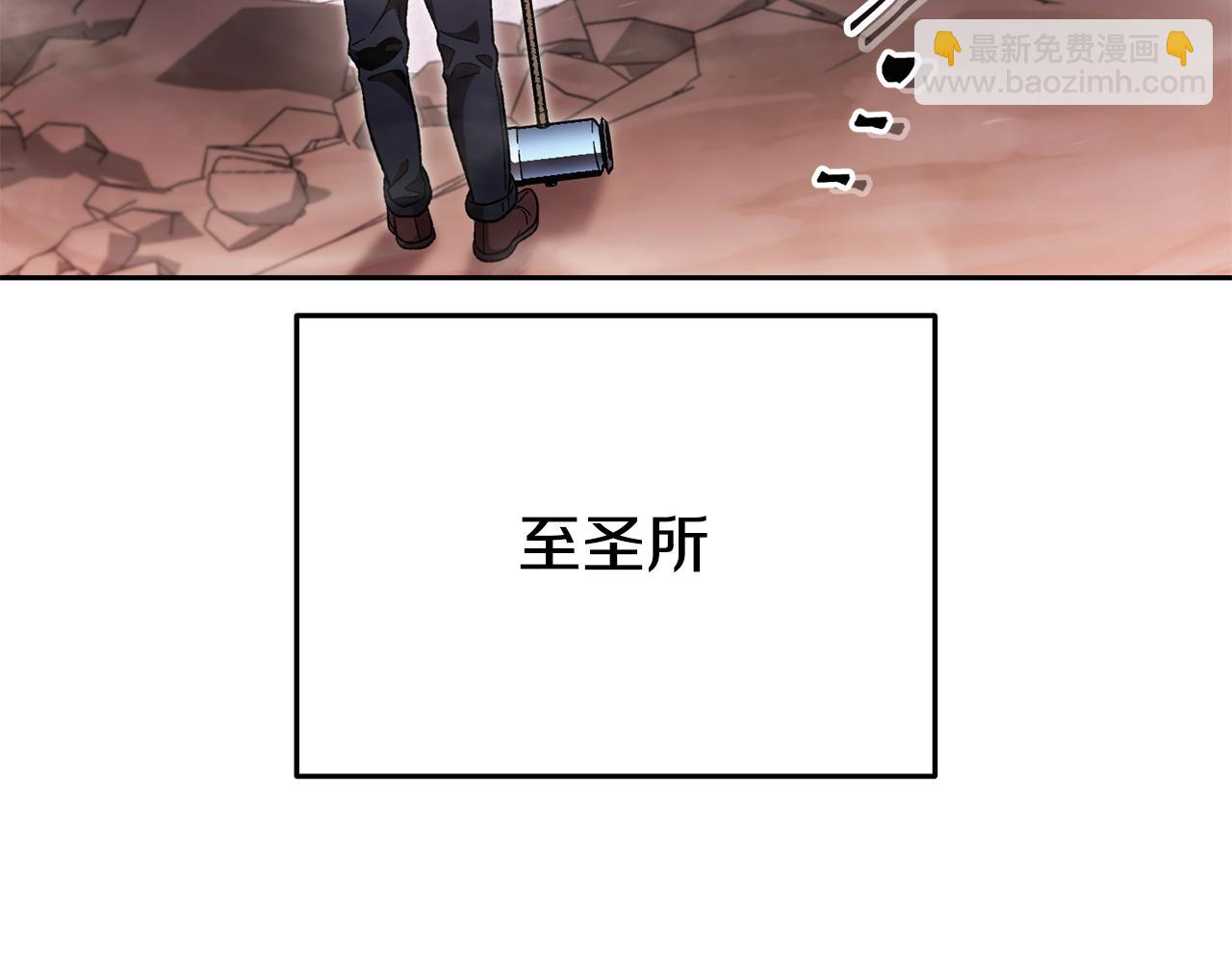 第188话 发现矿山203