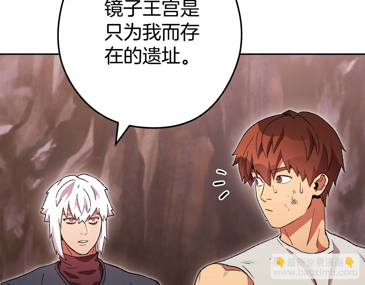 第188话 发现矿山205