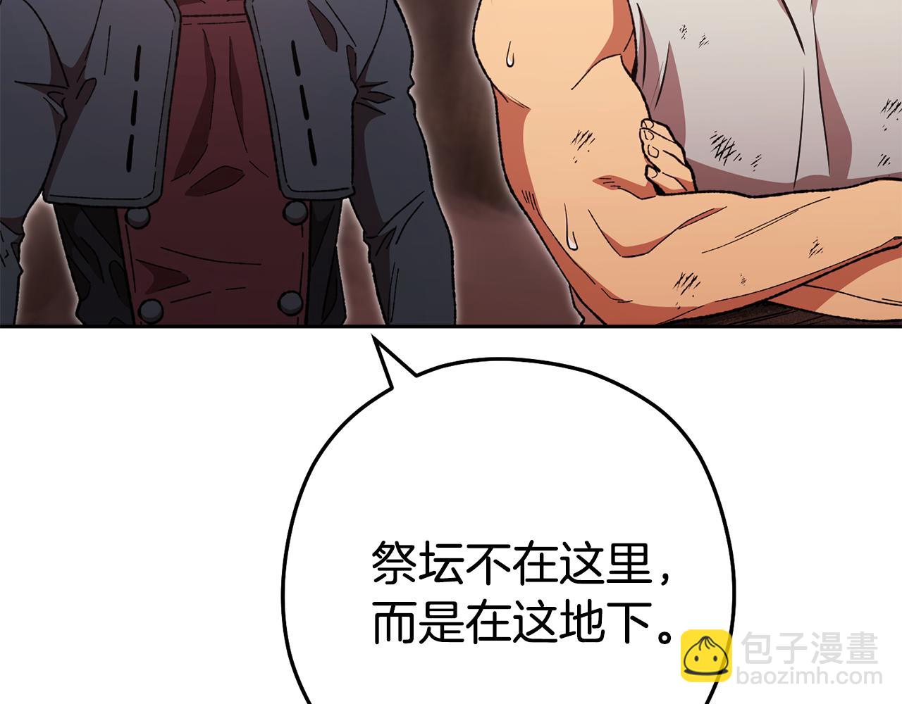 第188话 发现矿山206
