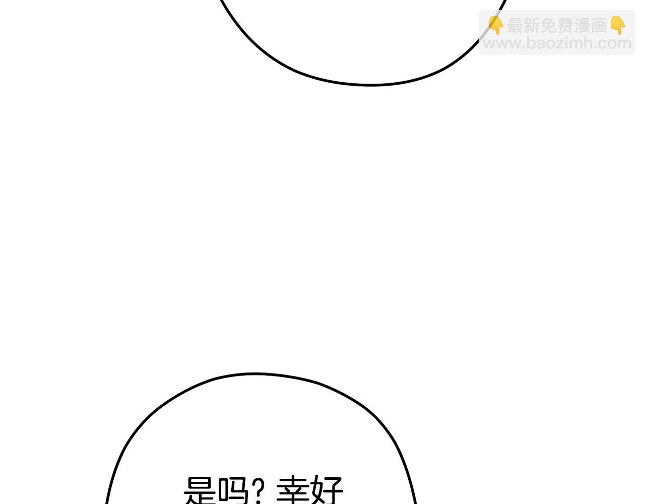 第188话 发现矿山207