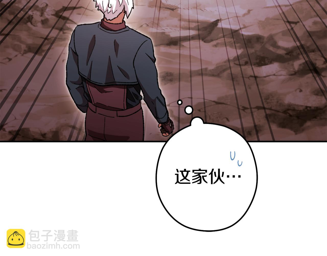 第188话 发现矿山210