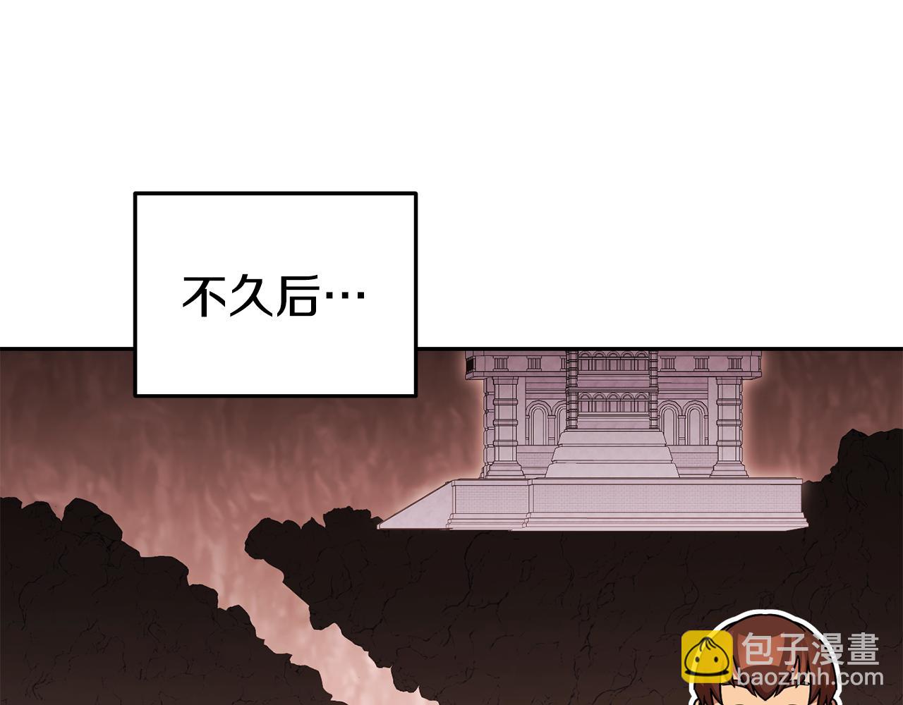第188话 发现矿山217