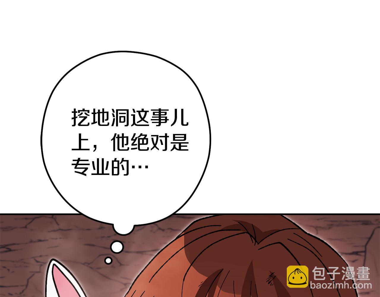 第188话 发现矿山219