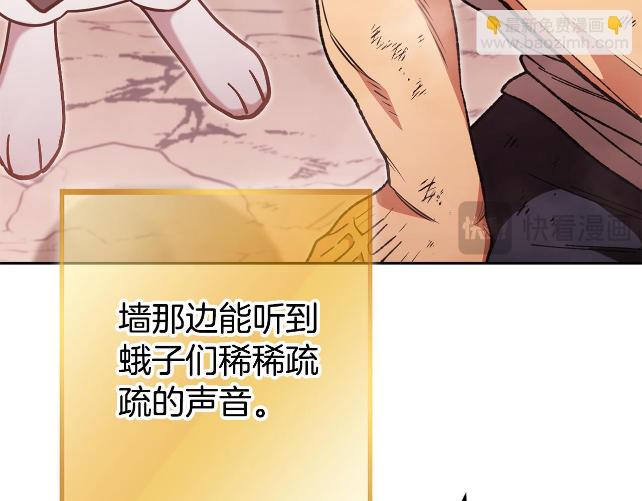 第188话 发现矿山221