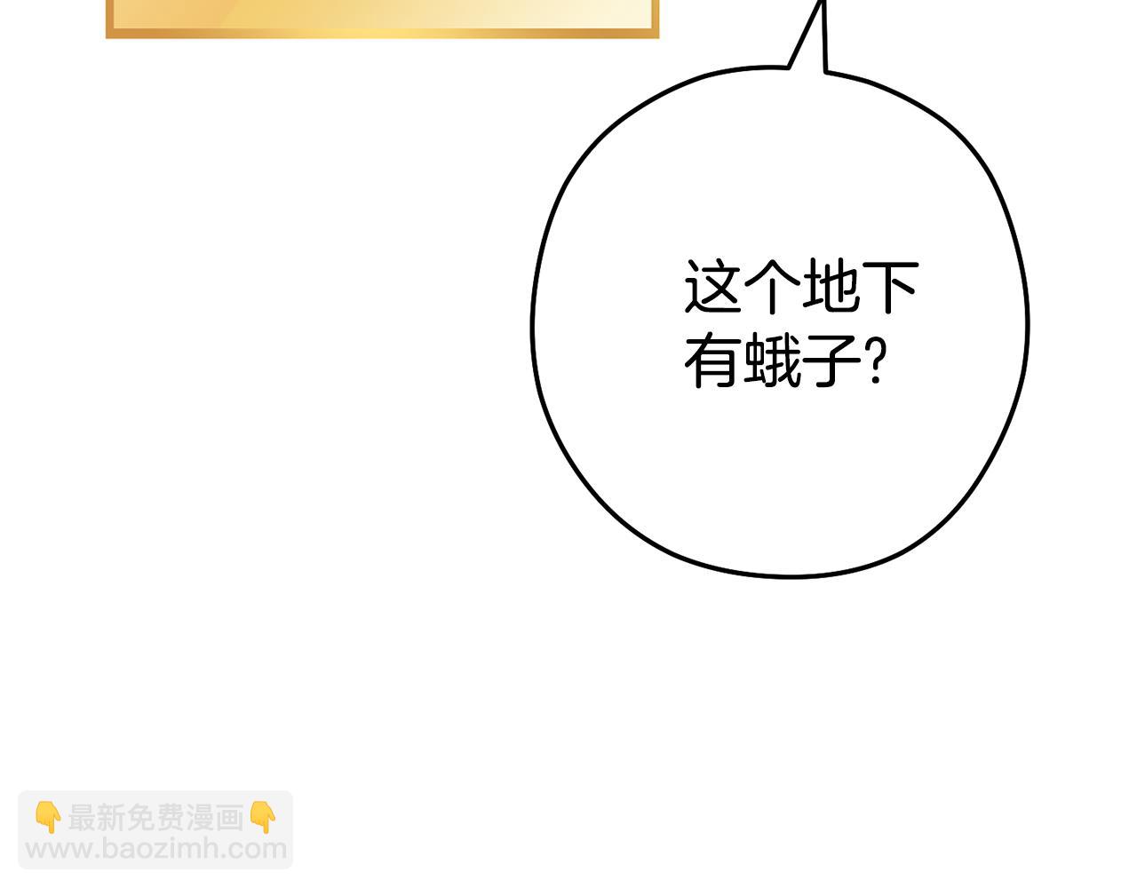 第188话 发现矿山222