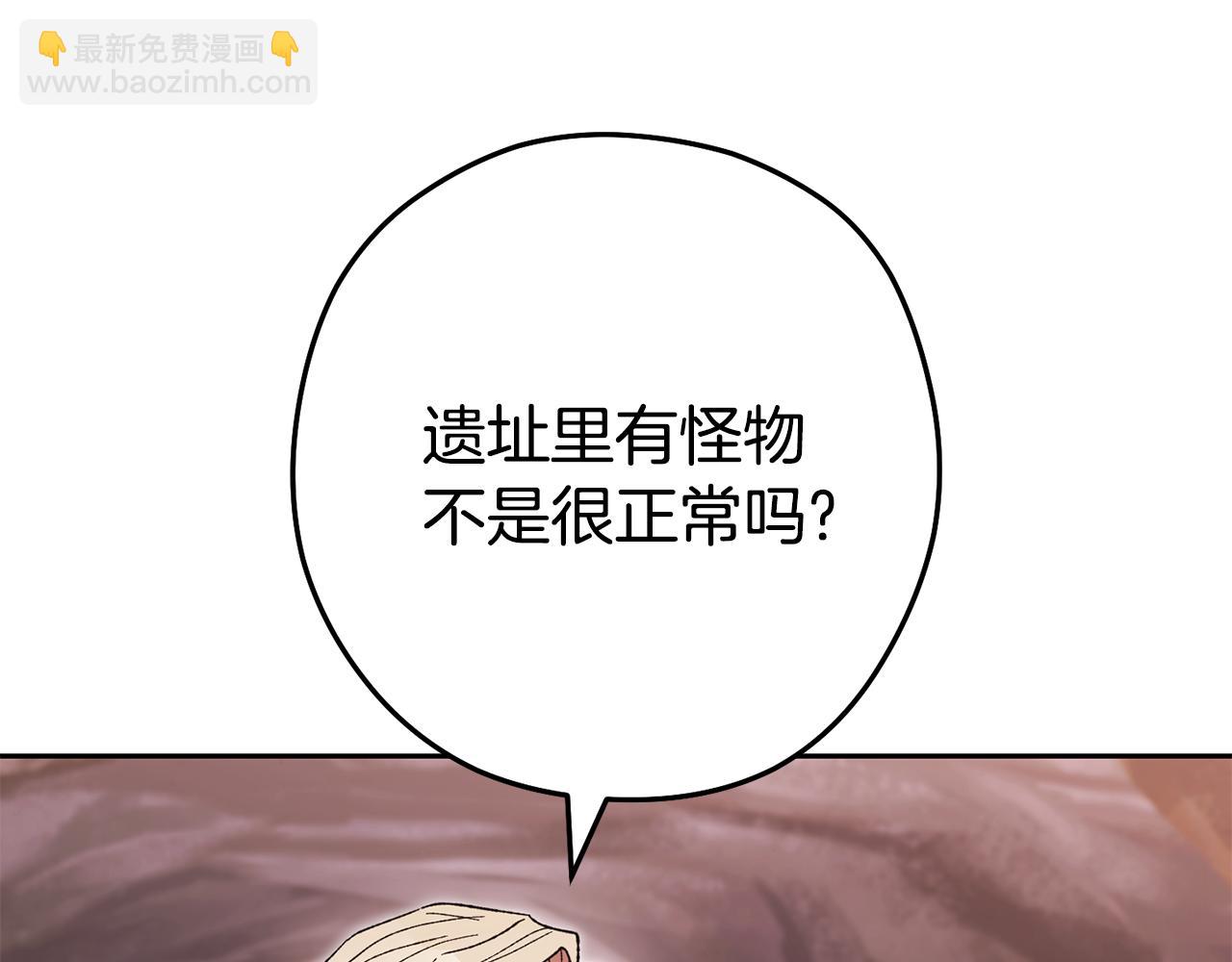 第188话 发现矿山223