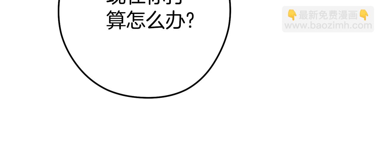 第188话 发现矿山226