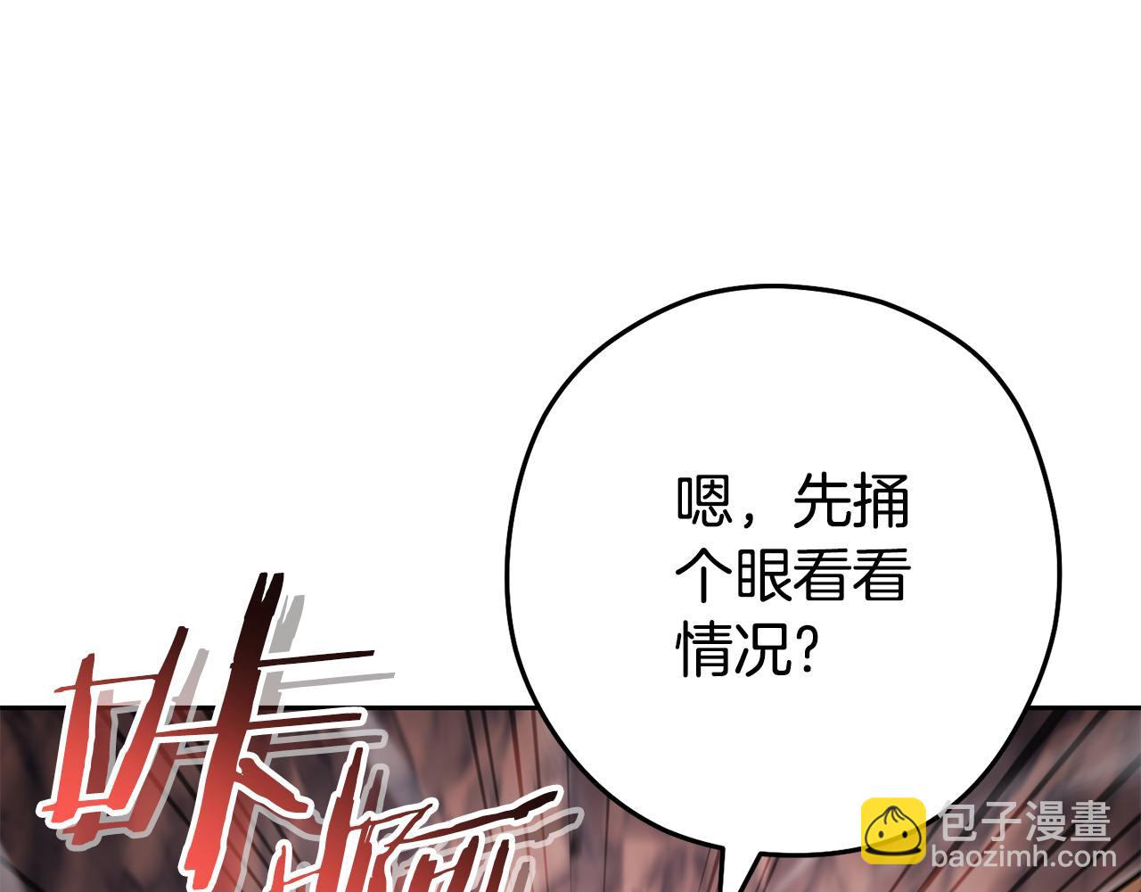 第188话 发现矿山227