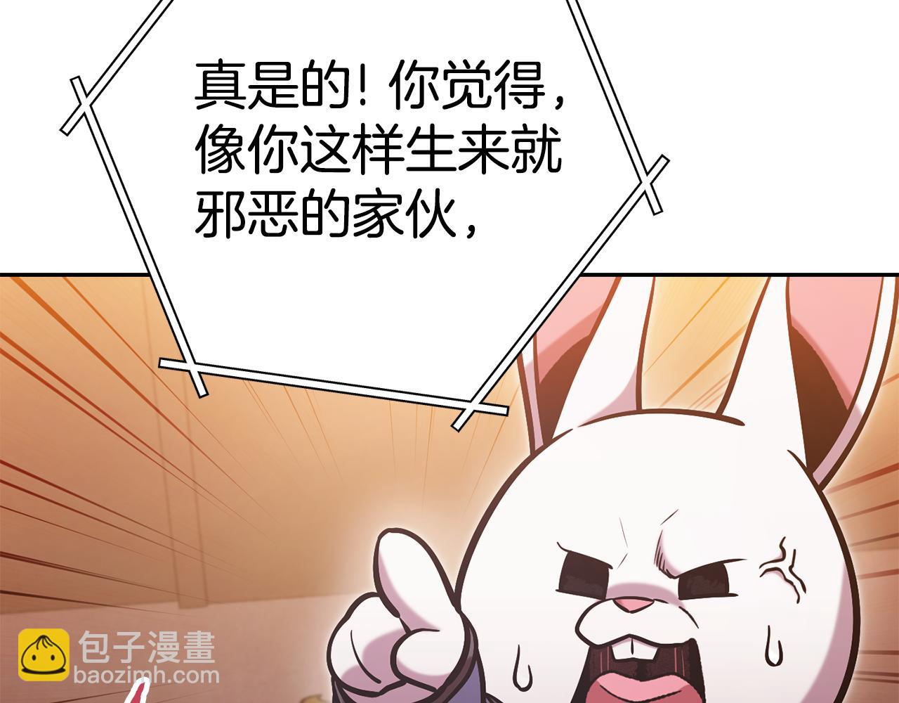 第188话 发现矿山23
