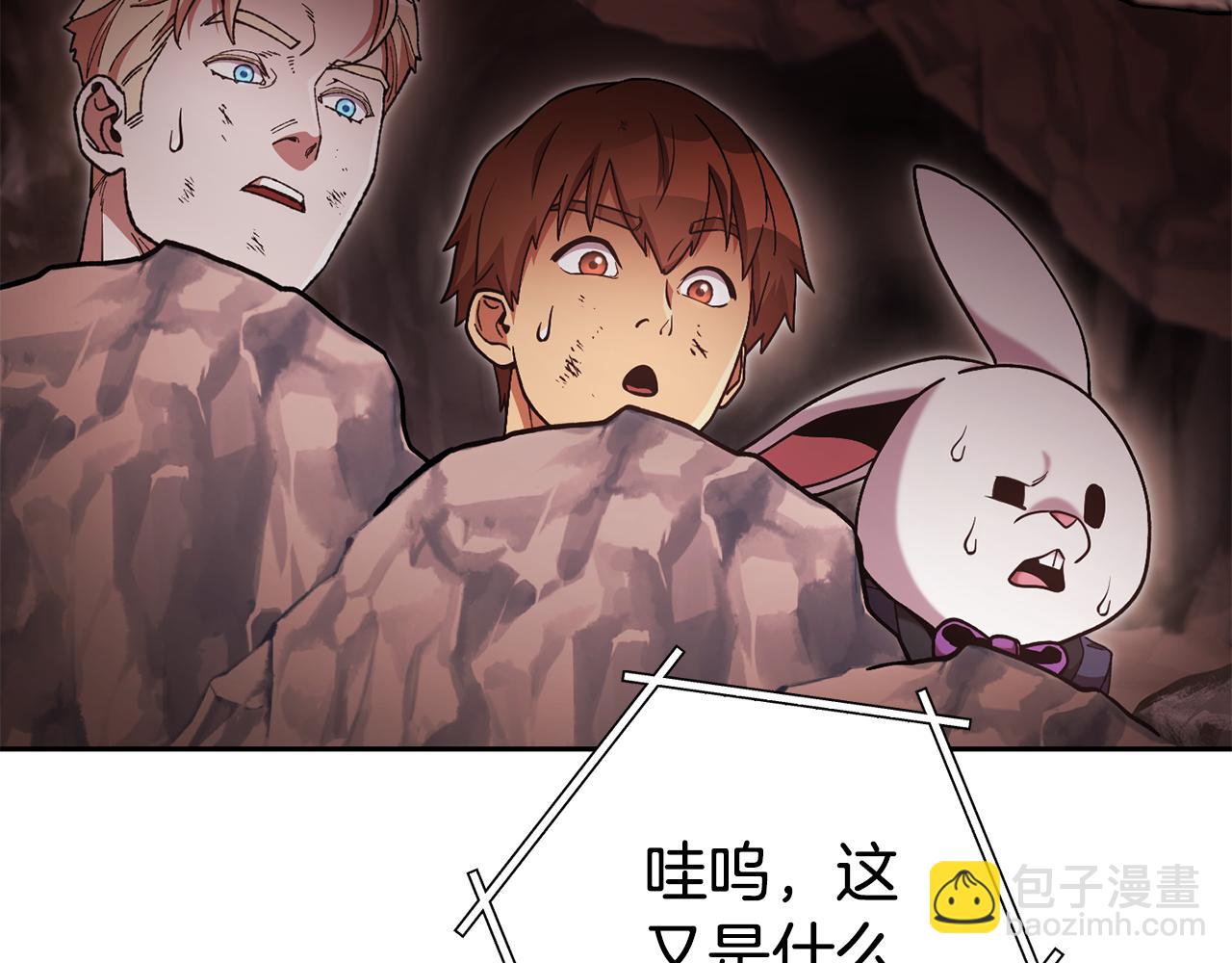 第188话 发现矿山237